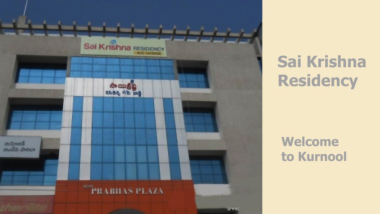 Отель Sai Krishna Residency Колхапур Экстерьер фото
